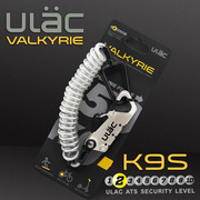 优力UAC自行车锁密码锁自行车车锁骑行车锁钢缆锁便携头盔锁K9S