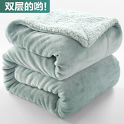 双层毛毯加厚珊瑚绒，单人双人毯子冬季保暖床单，法兰绒午睡沙发盖毯