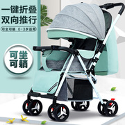 超轻便婴儿推车超轻便双向可坐躺宝宝伞车折叠避震儿童四轮手推车