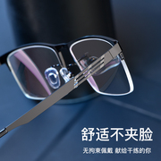 科恩纯钛近视眼镜男款可配度数，超轻半框平光商务，眼睛大脸宽近视镜
