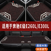 奔驰E级E260L/E300L专用木珠汽车坐垫夏季单片后排凉席座垫座椅套