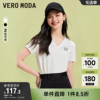 Vero Moda奥莱T恤女2024夏季学院风字母印花V领修身百搭上衣