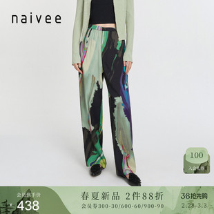 naivee纳薇24春时髦休闲肌理印花宽松空气感束腰直筒及地长裤