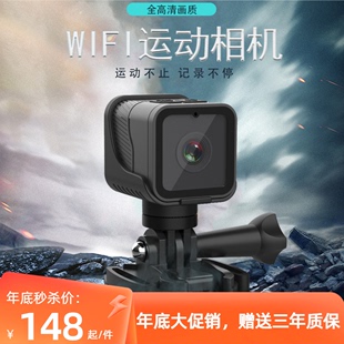 1080p高清wifi摩托，行车记录仪自行车头盔骑行防水摄像机防水相机