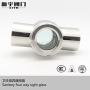304不锈钢四通活接视镜卫生，级视镜管道钢化玻璃视镜不锈钢视镜