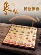 中国象棋水晶套装实木折叠棋盘成人大号特大学生高档非磁性便携式