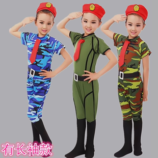 儿童军旅表演服男女兵舞蹈，服少年迷彩演出服幼儿园，兵娃娃小海军服
