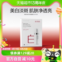 韩束美白面膜25ml*5片护肤1盒