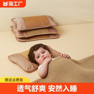 儿童枕头婴儿荞麦枕夏季宝宝5冰丝，枕3岁以上0-1一6小孩专用24安睡