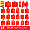 加厚无纺布福字中国名酒白酒袋子通用红色单瓶手提袋定制