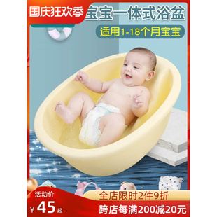 婴儿洗澡盆宝宝浴盆新生儿用品可坐躺一体式圆形小号幼儿沐浴盆盘