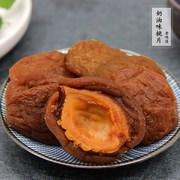 杭州古镇特产吃不厌奶油味桃片500g蜜饯果脯凉果桃干桃板零食味浓