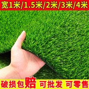 仿真草坪假草皮地毯，仿真草坪铺垫塑料人造足球场，人工绿色户外地垫