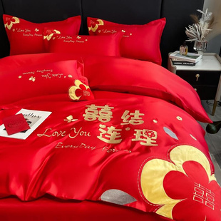 新中式婚庆水洗真丝四件套冰丝大红色被套喜庆新婚婚房床上床单笠