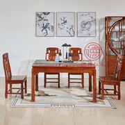 红木家具餐桌刺猬紫檀长p方形餐台 花梨木新中式组合实木客厅饭桌