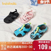 巴拉巴拉男童女童运动凉鞋，儿童沙滩鞋小童宝宝鞋子，夏季男宝童鞋潮