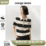 orange desire经典黑白条纹POLO领短袖女2024春季宽松正肩T恤
