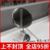 国内宜家家居上海IKEA特蕾萨姆 镜子化妆镜宿舍桌面小镜子