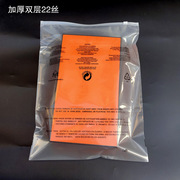 加厚包装袋警示语服装拉链袋塑料，pe自封袋透明30*40衣服包装袋