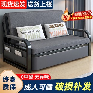 沙发床折叠两用小户型单人床，网红款阳台多功能双人，伸缩床2023