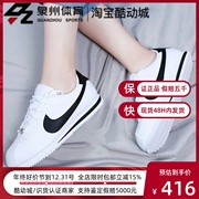 nike耐克cortezbgs女子运动休闲耐磨阿甘子弹，跑步鞋904764-102