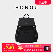 HONGU/红谷大容量双肩包女休闲背包旅游时尚拉链书包纯色学生书包