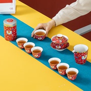 今觉中秋茶具套装珐琅彩功夫，茶具轻奢高档中式盖碗茶杯宫廷风