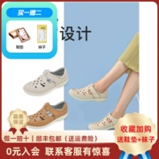 pansy日本女鞋夏季包头凉鞋，中老年妈妈乐福鞋，轻便舒适防滑鞋4348
