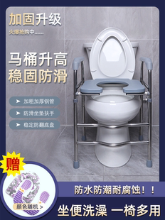 马桶加高坐便椅老人孕妇老年人移动厕所坐便器凳坐厕椅子增高器