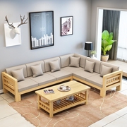 现代简约全实木沙发，组合小户型客厅转角贵妃，l型松木沙发三人