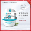 韩国lindsay茶树软膜粉清洁保湿舒缓控油