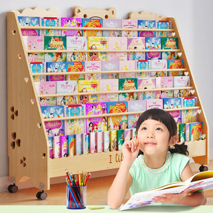 儿童实木书架落地玩具绘本收纳架家用移动小书橱，幼儿园宝宝绘本架