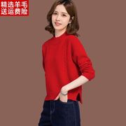 大红色羊毛衫半高领毛衣女秋冬小个子配裙短款内搭针织打底衫