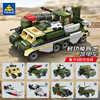 开智军事8合1多功能阵地装甲，战车组装模型男孩拼装积木儿童玩具