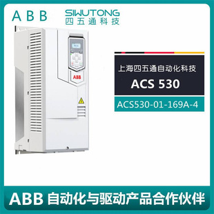 变频器ACS530 ACS530-01-169A-4三相电压400V额定功率90KW