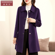 香妮芬紫色方领双面羊绒毛呢大衣女2023冬季修身显瘦中长款