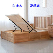 实木高箱床北欧液压杆式翻盖储物床白橡木婚床1.5米1.8单人双人床