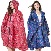 潮时尚星星大码斗篷外套雨衣防雨防风男女成人户外背包薄透气雨披