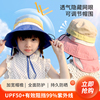 日本儿童防晒帽子宝宝遮阳帽防紫外线男女婴儿渔夫帽可爱夏季薄款