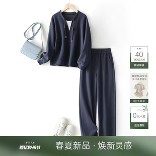 ihimi海谧休闲运动卫衣长裤，两件套女士2024春季上衣裤子套装