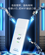 欧本随身wifi月享大流量usb插卡无线路由器，设备网络智能便携式卡托，车载4g笔记本手机移动热点全网通上网