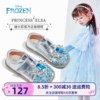 迪士尼童鞋女童靴子2023年秋冬单靴水晶鞋小童公主，靴儿童短靴