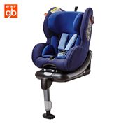 gb好孩子高速安全座椅cs769宝宝，汽车座儿童汽车用安全座椅cs768