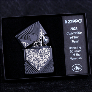 zippo芝宝煤油防风打火机2024年度机纪念版C24收藏全球限量版5000