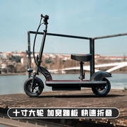 emicro可折叠电动滑板车，小型代步车迷你电动车，两轮便携坐骑电瓶车