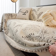 沙发盖布巾沙发毯全包万能沙发套罩2024防尘四季通用沙发垫子