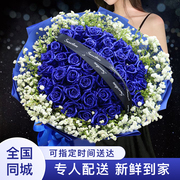 蓝色妖姬玫瑰花束鲜花速递支持同城配送上海广州深圳生日求婚