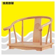 中式榻榻米椅子无腿椅子，和式椅圈椅榻榻米和室椅靠背矮椅日本茶椅