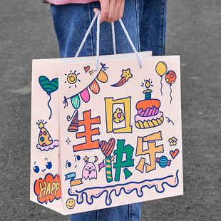 生日快乐袋礼物手提纸袋子，儿童大号装鞋盒高级感伴手装袋