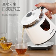 ㊣L-C081A玻璃加厚煮茶壶电茶壶养生壶自动蒸汽煮茶器